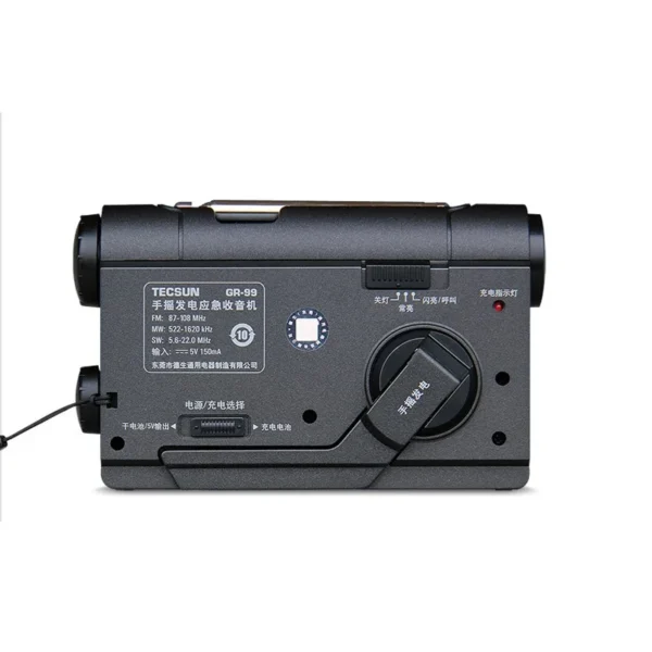 Radio Darurat Tangan Engkol DSP TECSUN GR-99 (Radio Keselamatan Darurat) - Gambar 3