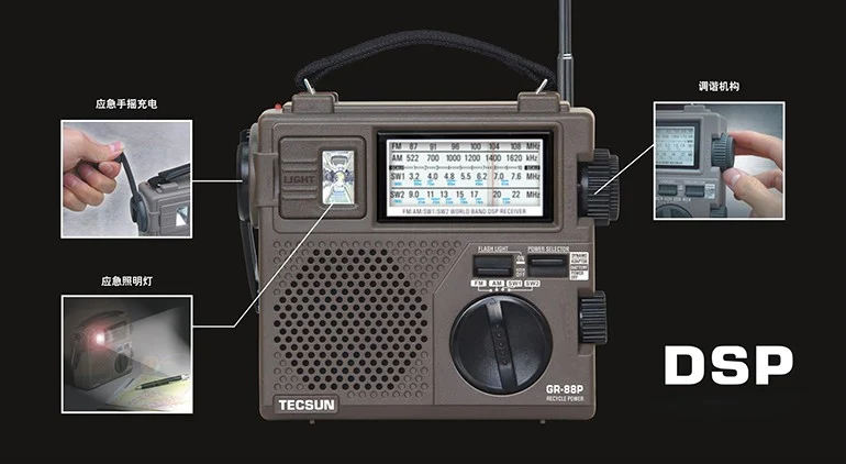 Radio Portabel TECSUN GR-88P - Desain Khaki